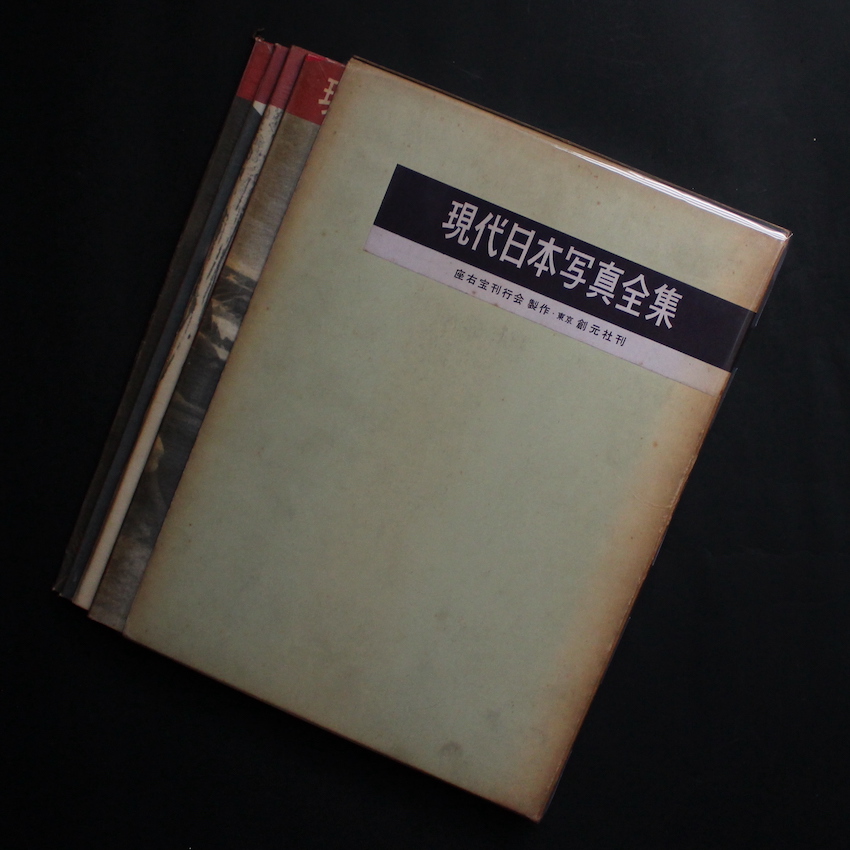 - / 現代日本写真全集  / Modern Japanese Photography 4・6・7・9