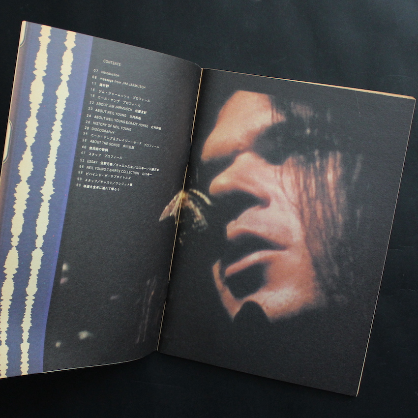 イヤー・オブ・ザ・ホース / Year of the Horse