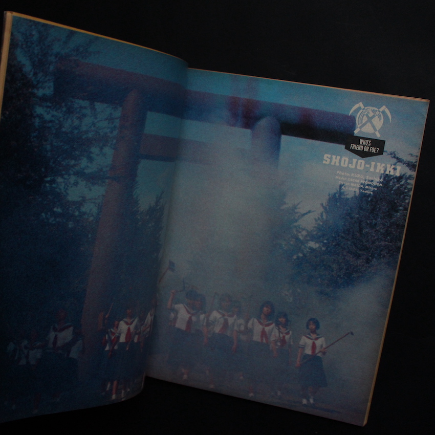 活人 / Katsuzin 毎日グラフ独特別冊 Ultra No.1 1985 Winter