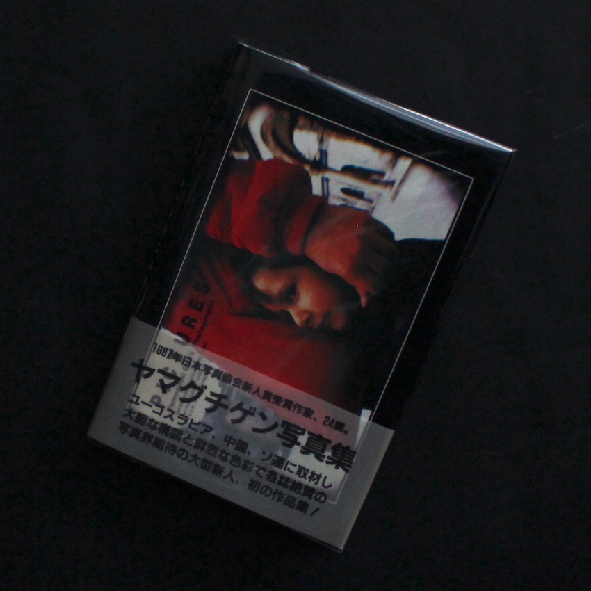 ヤマグチ　ゲン & Gen Yamaguchi / Pictures