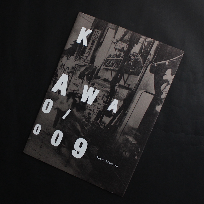 北島　敬三 / Keizo Kitajima / Back to Okinawa 1980 / 2009