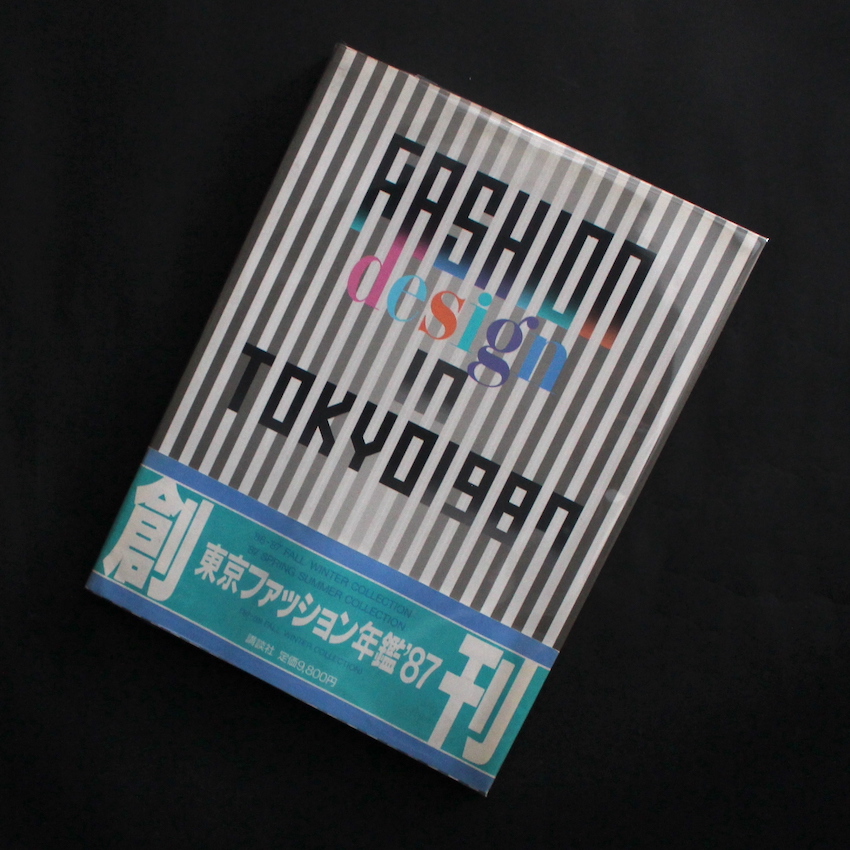 東京ファッション図鑑'87 / Fashion Design in Tokyo 1987（With OBI）