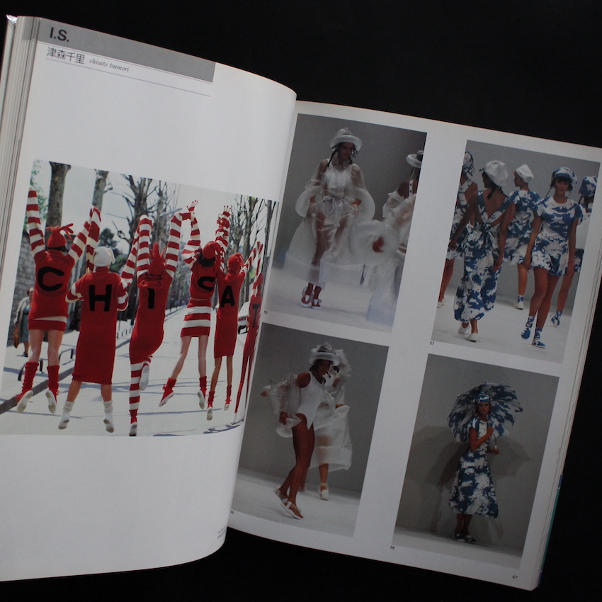 東京ファッション図鑑'87 / Fashion Design in Tokyo 1987（With OBI）