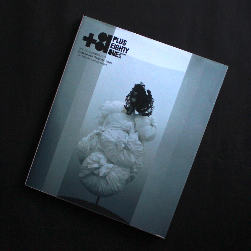 プレイボーイ 50周年記念本 週刊プレイボーイ創刊50周年記念出版「熱狂」 (集英社ムック) | 集英社