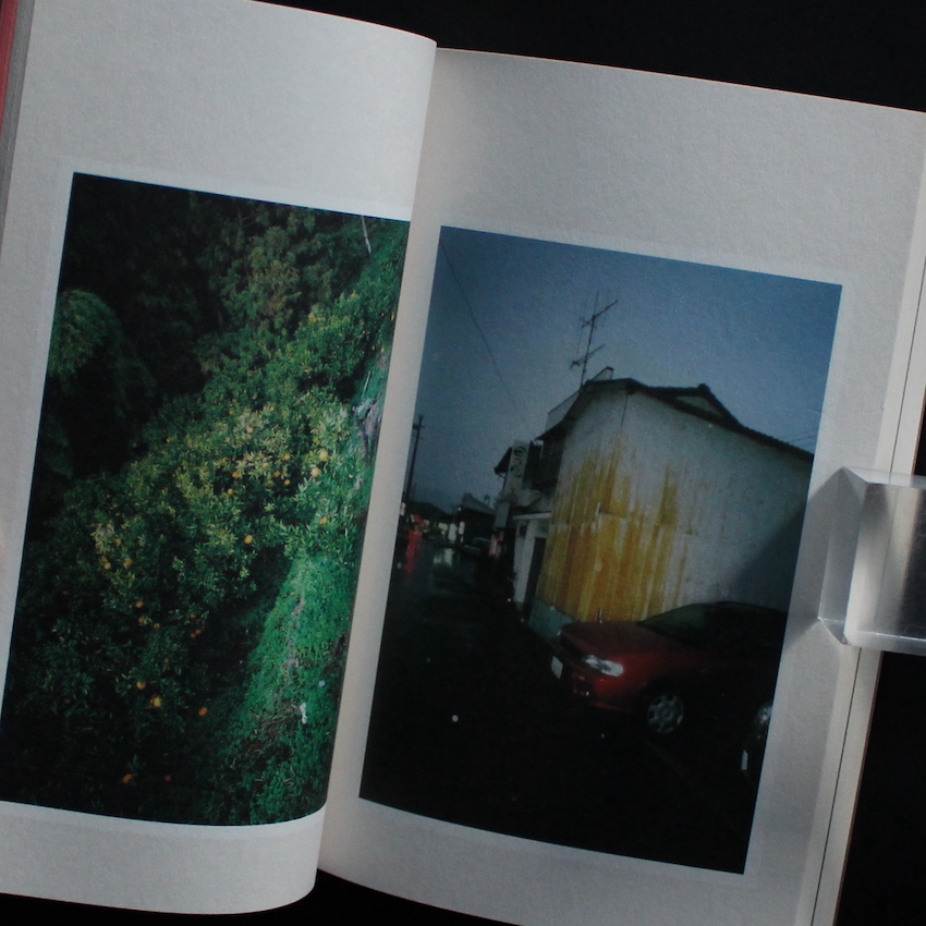 宇和島 - 森山 大道 / Daido Moriyama
