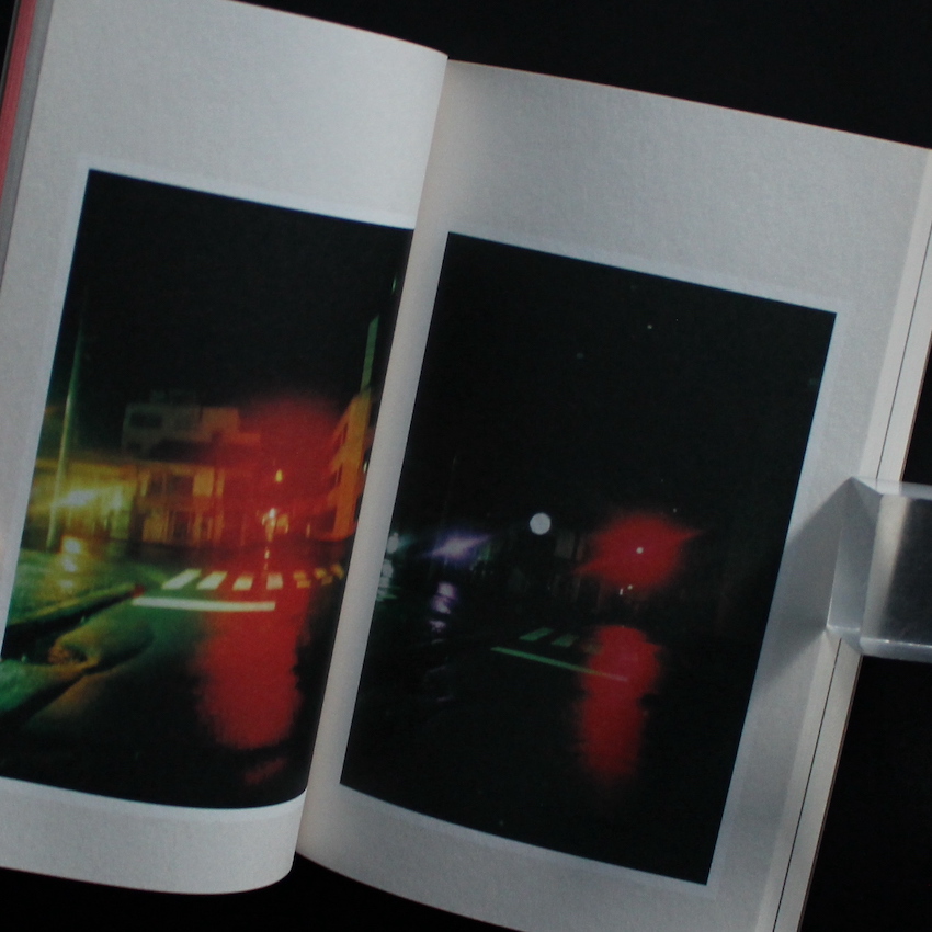 宇和島 - 森山 大道 / Daido Moriyama
