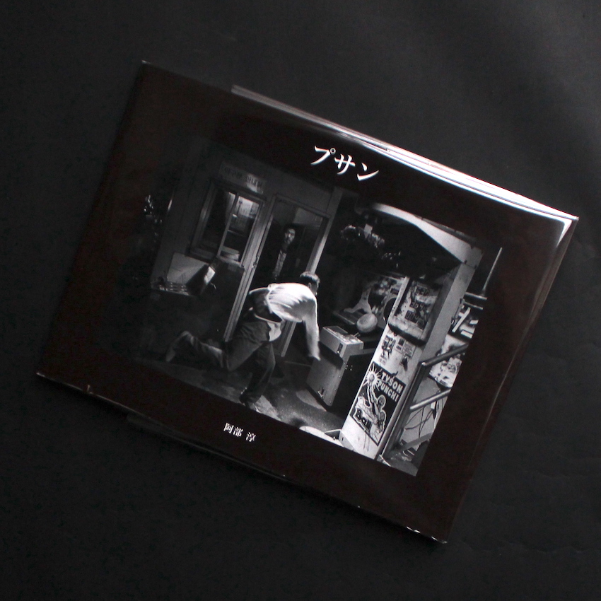 阿部　淳 / Jun Abe / プサン / Busan