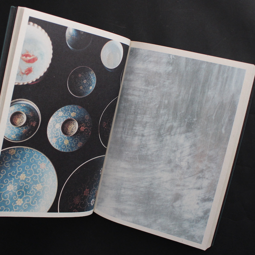 mame Personal Memory - 小浪 次郎 / Jiro Konami