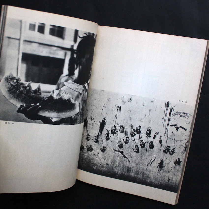 別冊アトリエ 1957年5月号 / Atelier May 1957 新しい写真