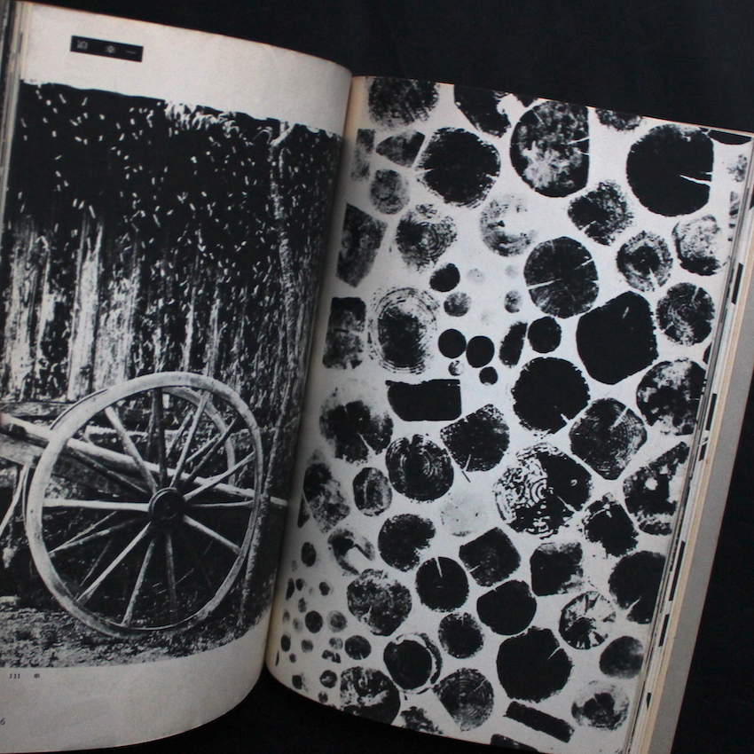 りえページ 別冊アトリエ 1957年5月号 / Atelier May 1957 新しい写真