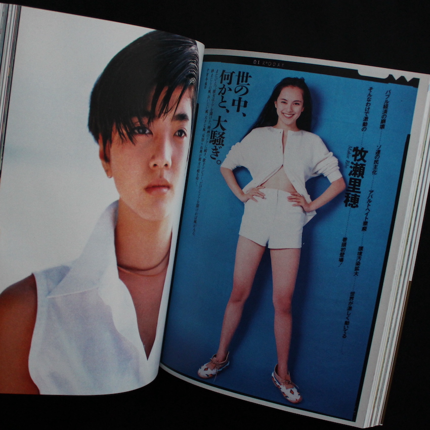 週刊プレイボーイ創刊50周年記念出版「熱狂」（With OBI）