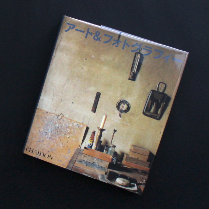 アート＆フォトグラフィー / Art & Photography