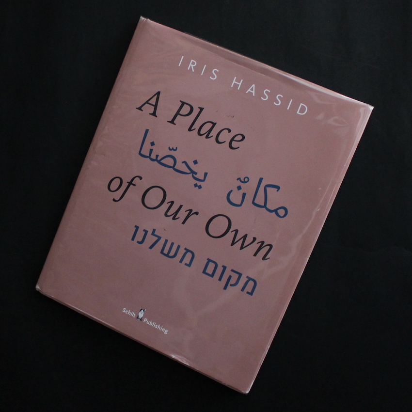 Iris Hassid / A Place of Our Own 