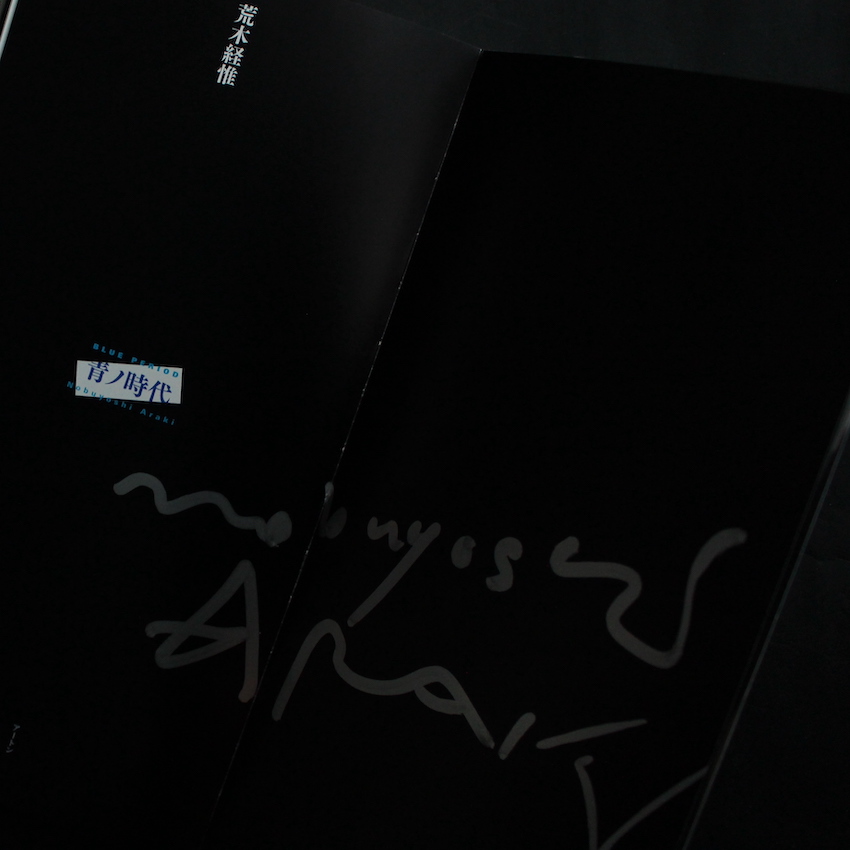 青ノ時代 去年の夏 / Blue Period Last Summer（Double Signed