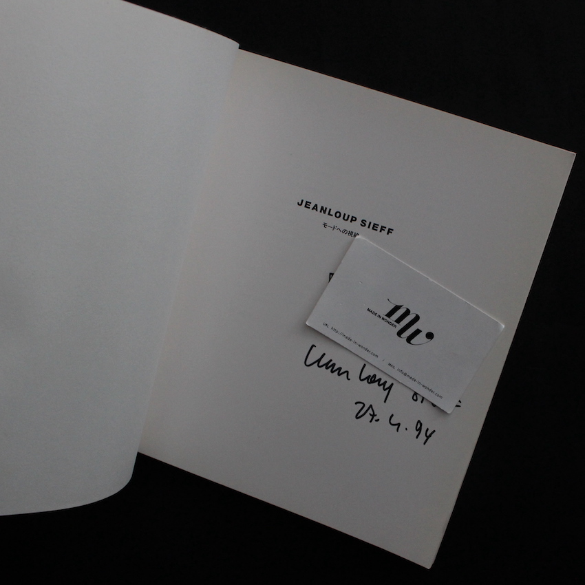 JEANLOUP SIEFF　ジャンルー・シーフ 2冊 モードへの視線 モードへの視線 ジャンルー・シーフ写真展（Signed） - Jeanloup Sieff
