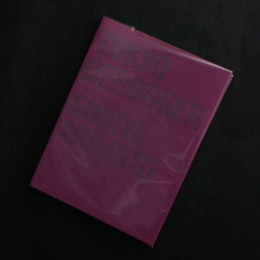 有元　伸也 / Shinya Arimoto / Tokyo Debugger（Signed）