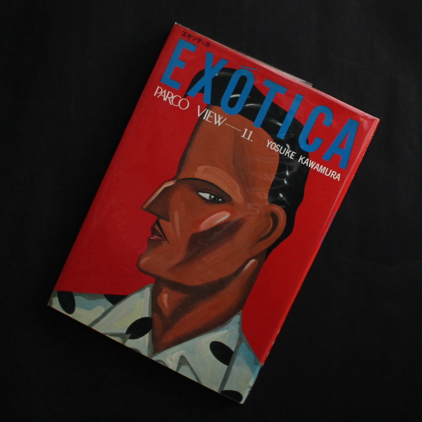 河村　要助 / Yosuke Kawamura / Exotica / Parco Views 11