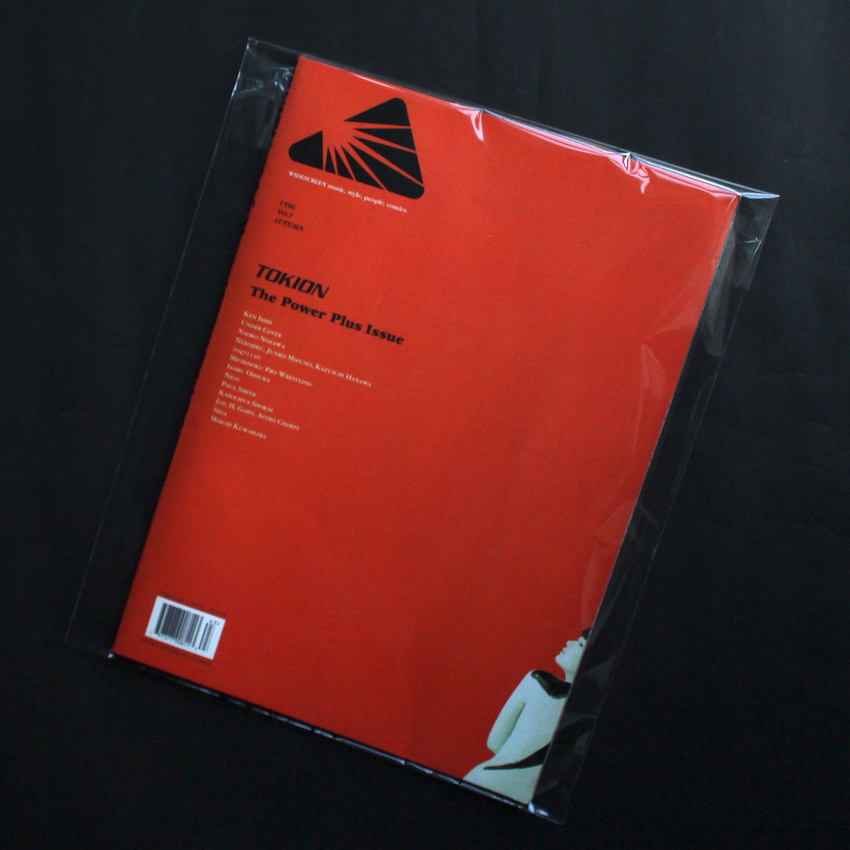 - / Tokion 1996 No.1 The Power Plus Issue