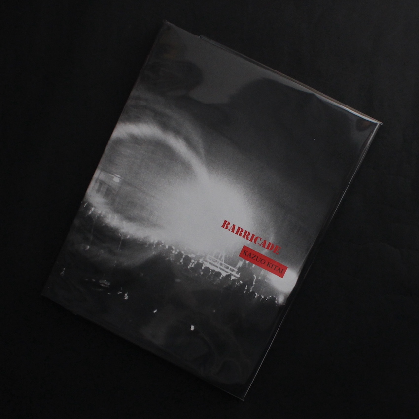 北井　一夫 / Kazuo Kitai / Barricade