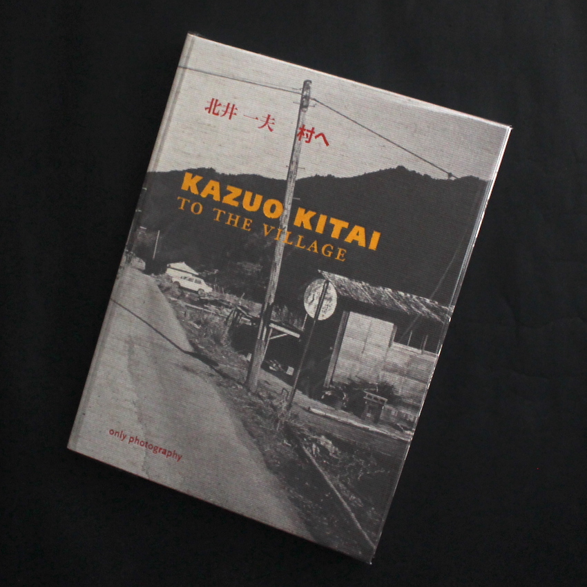 北井　一夫 / Kazuo Kitai / 村へ / To the Village（Cover B, Signed, 211／333）
