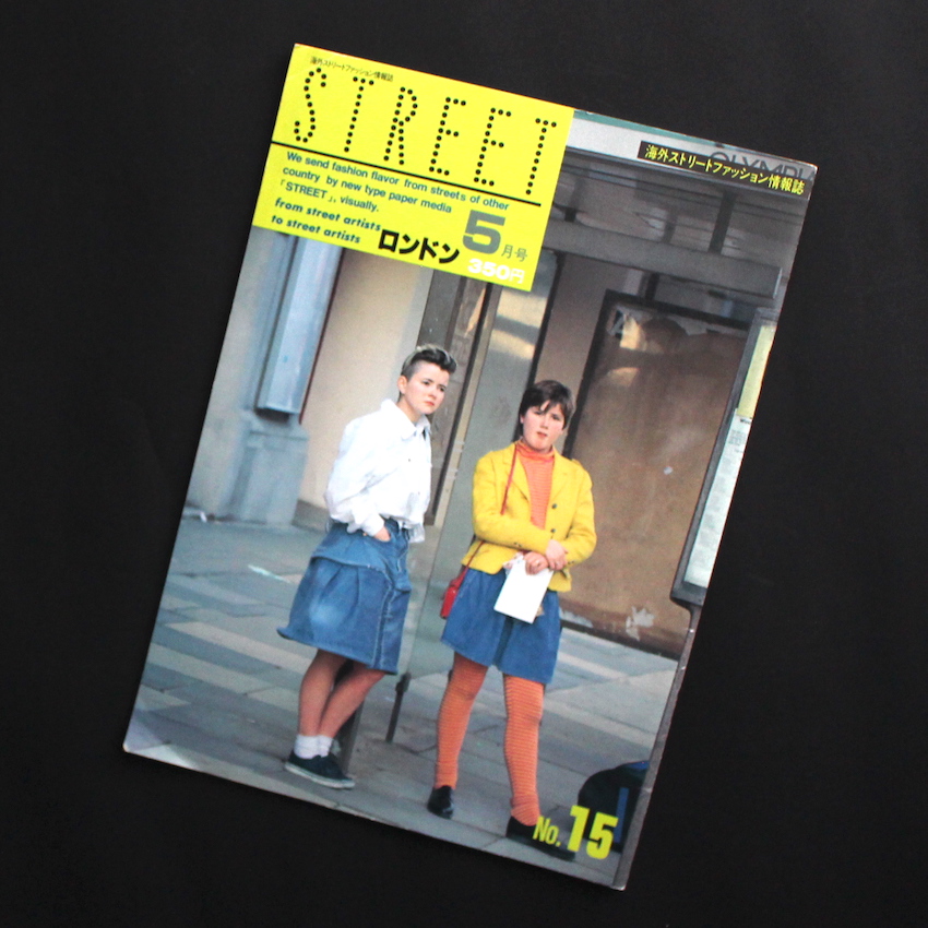 - / Street No.15