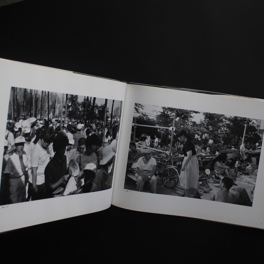 砂を数える / Counting Grains of Sand 1976-1989 - 土田 ヒロミ