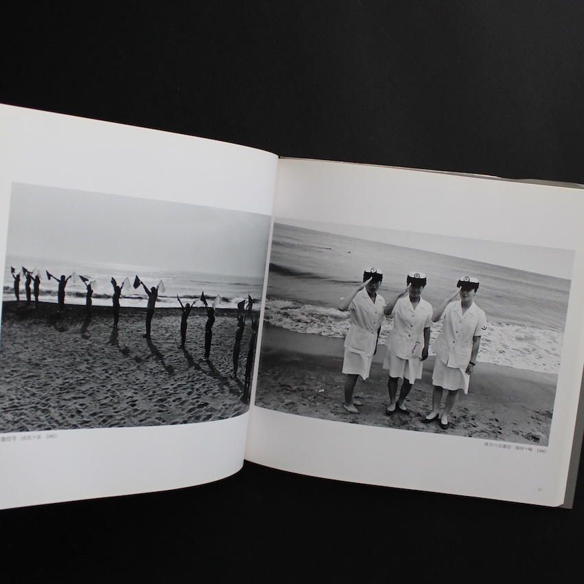 Shonan 湘南 1984 〜 2006（Signed） - 中山 賢治 / Kenji Nakayama