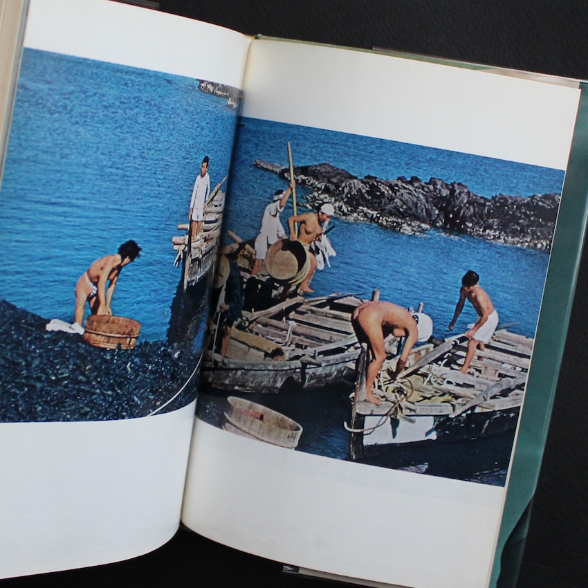 海女の島 - フォスコ・マライーニ / Fosco Maraini