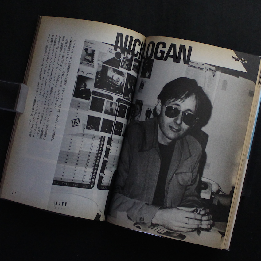 ロンドン・ブック / London Book(「宝島」臨時増刊号) 中村 直也 / Naoya Nakamura