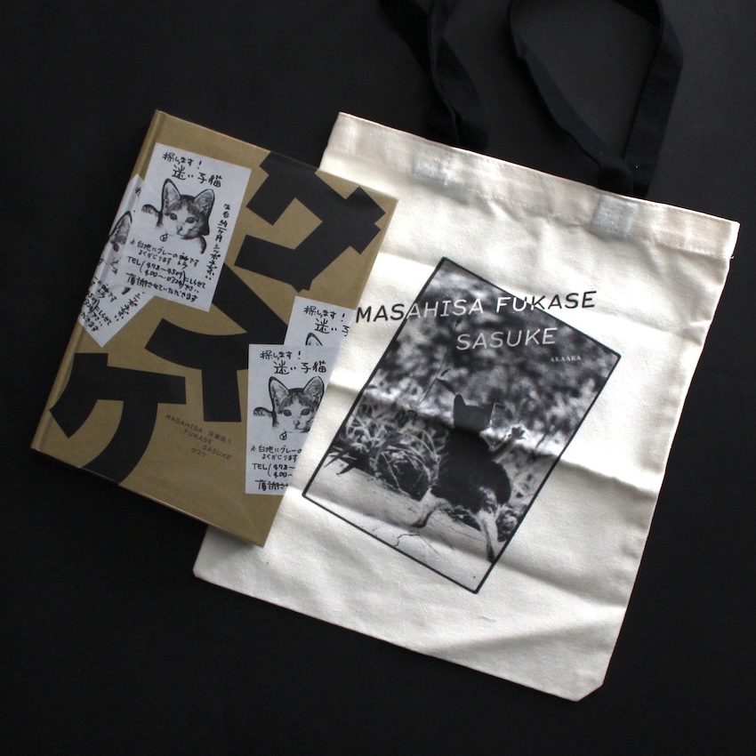 深瀬昌久　fukase masahisa サスケ写真　募金プロジェクトのめに制作 サスケ / Sasuke（With Tote Bag） - 深瀬 昌久 / Masahisa Fukase