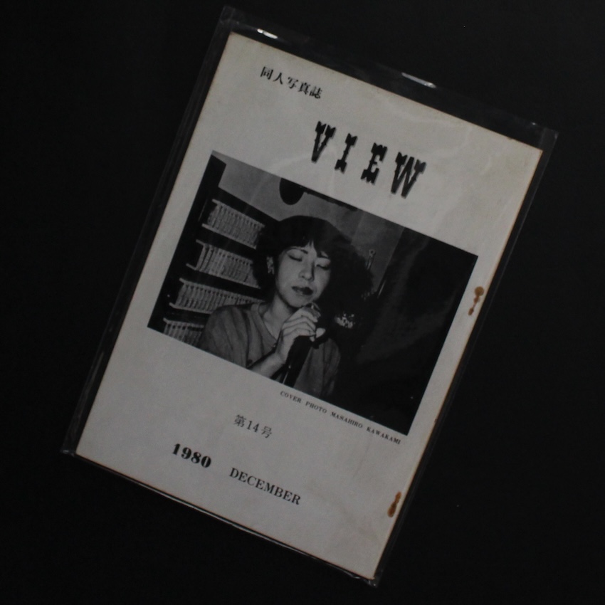 ディスカバー、ディスカバー・ジャパン「遠く」へ行きたい