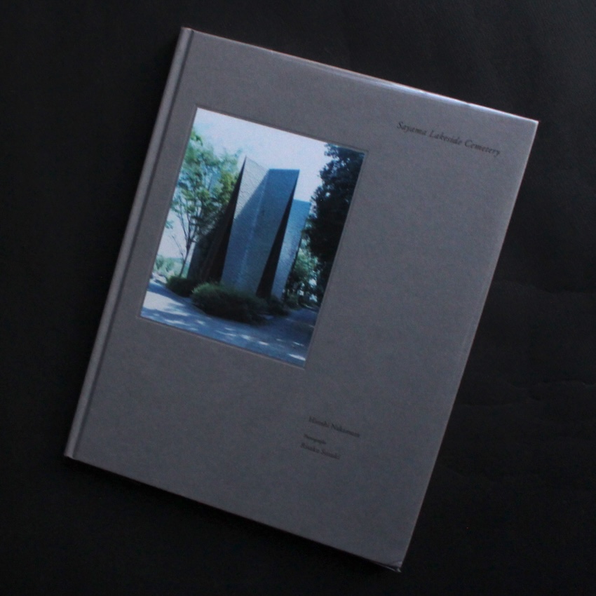 鈴木　理策 ＆ 中村　拓志 / Risaku Suzuki & Hiroshi Nakamura / 狭山湖畔霊園 / Sayama Lakeside Cemetery