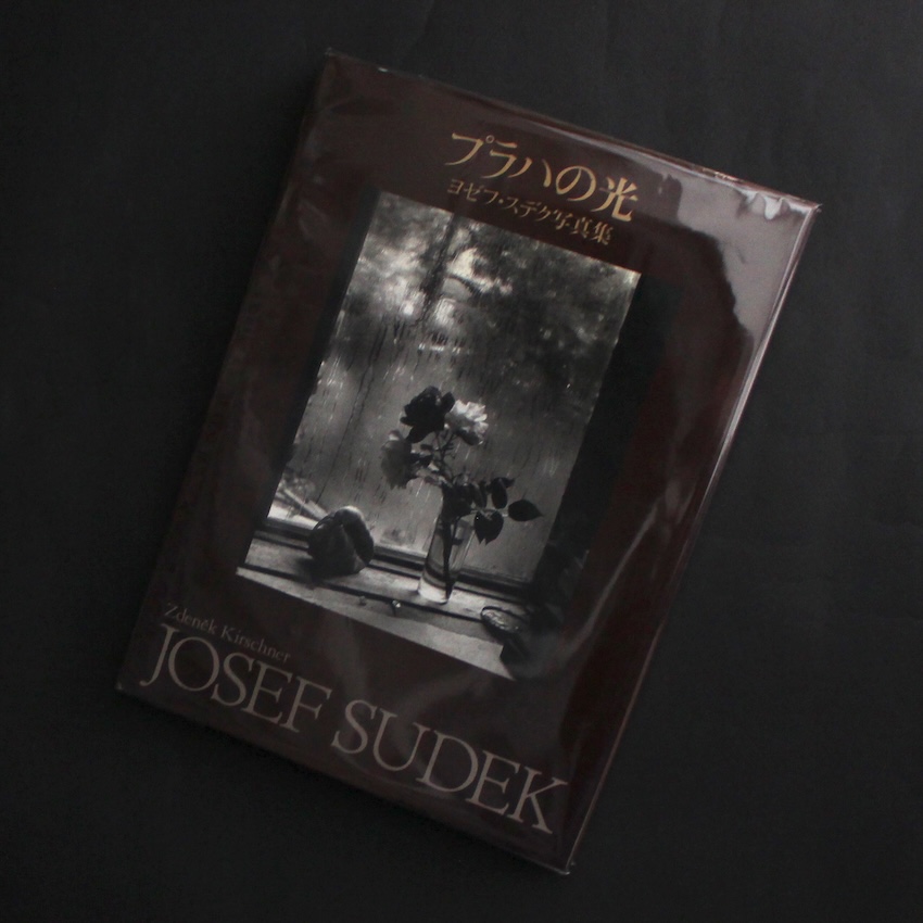 アイーラ（改訂版, 第2刷） / Aila（Revise Edition, Second Printing