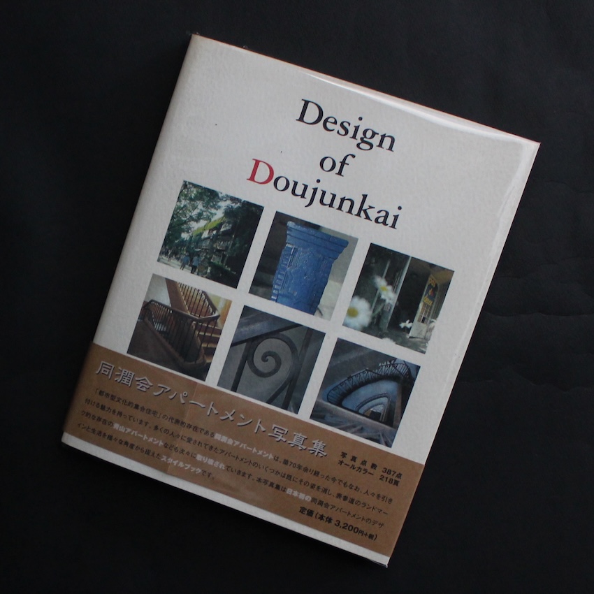 Minutes to Midnight（Second Edition） - Trent Parke