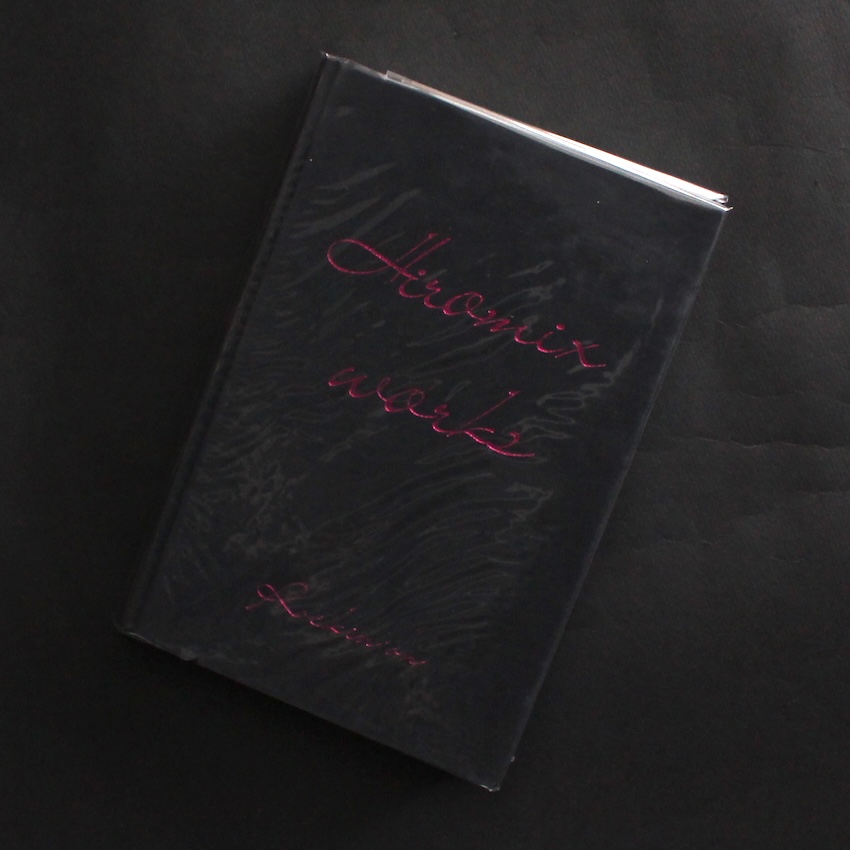 ヒロミックス / Hiromix / Hiromix Works（First Printing）