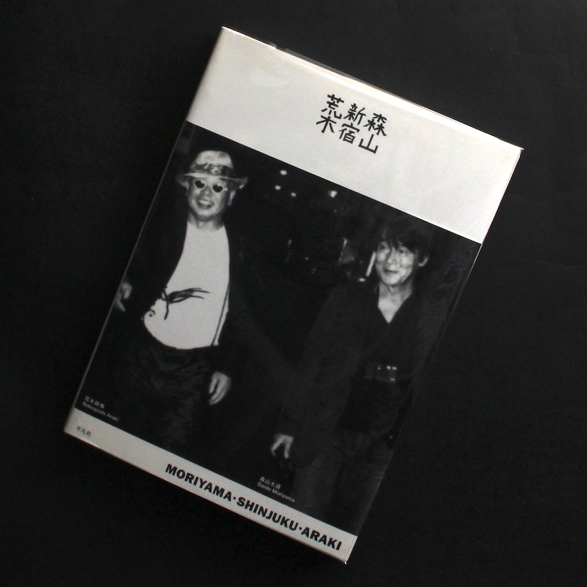 荒木　経惟 & 森山　大道 / Nobuyoshi Araki & Daido Moriyama / 森山・新宿・荒木 / Moriyama・Shinjuku・Araki（First Printing）