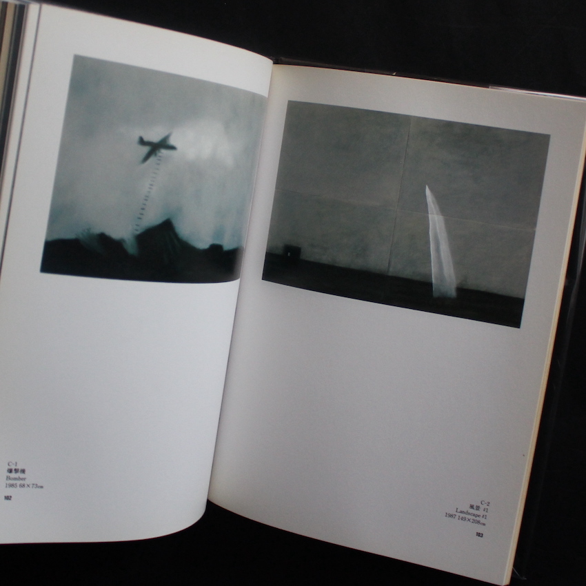 デビッド・リンチ Painting & Drawing（First Edition, With OBI