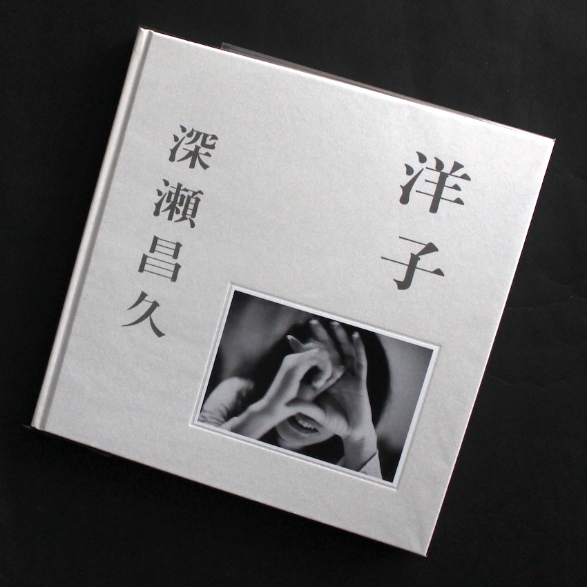 Quinault（Second Printing） - 上田 義彦 / Yoshihiko Ueda