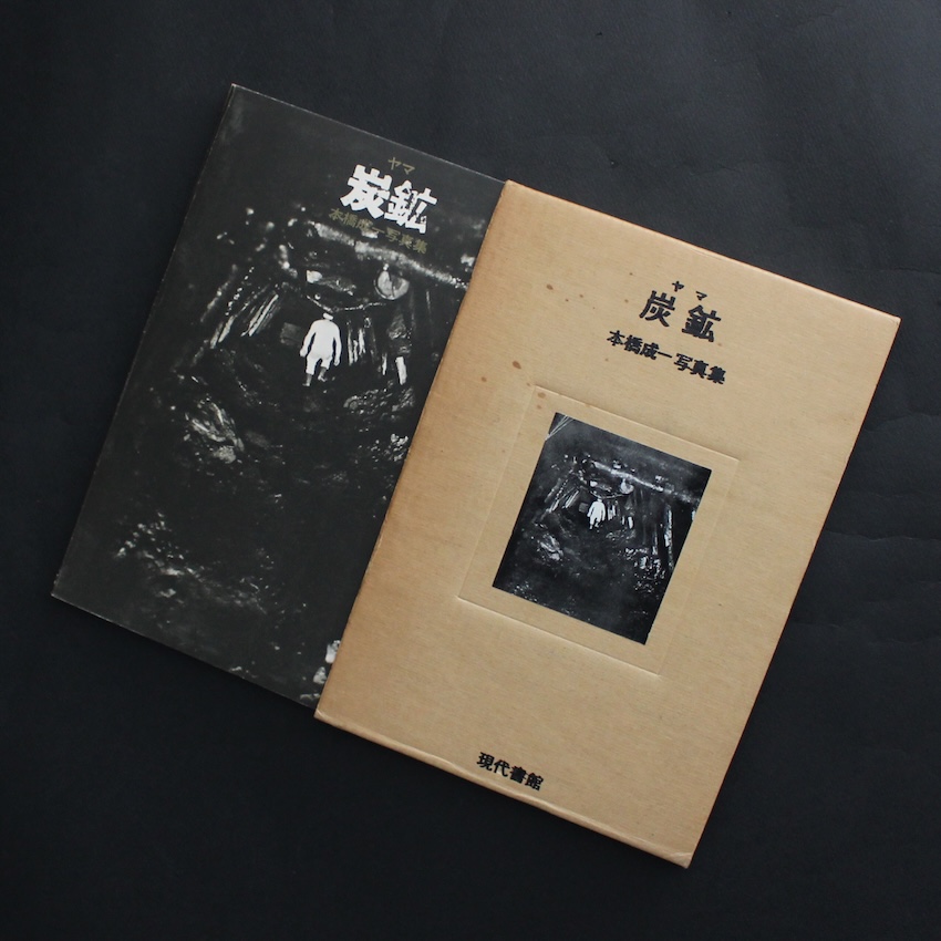 ヨヘン・レンペルト写真集「Field Guide」イズフォトミュージアム 新品】ヨヘン・レンペルト写真集「Field Guide」イズフォト