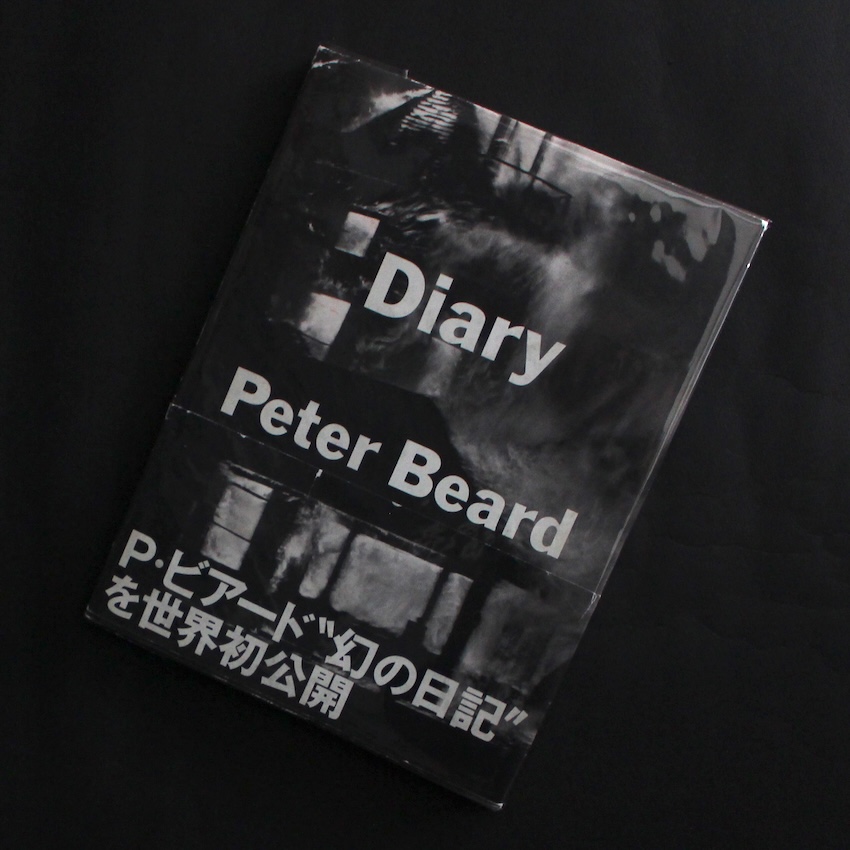 ピーター・ビアード（インブンデッ ネイマ・ビアードとデイヴィッドフェイヒー Diary（With OBI） - Peter Beard