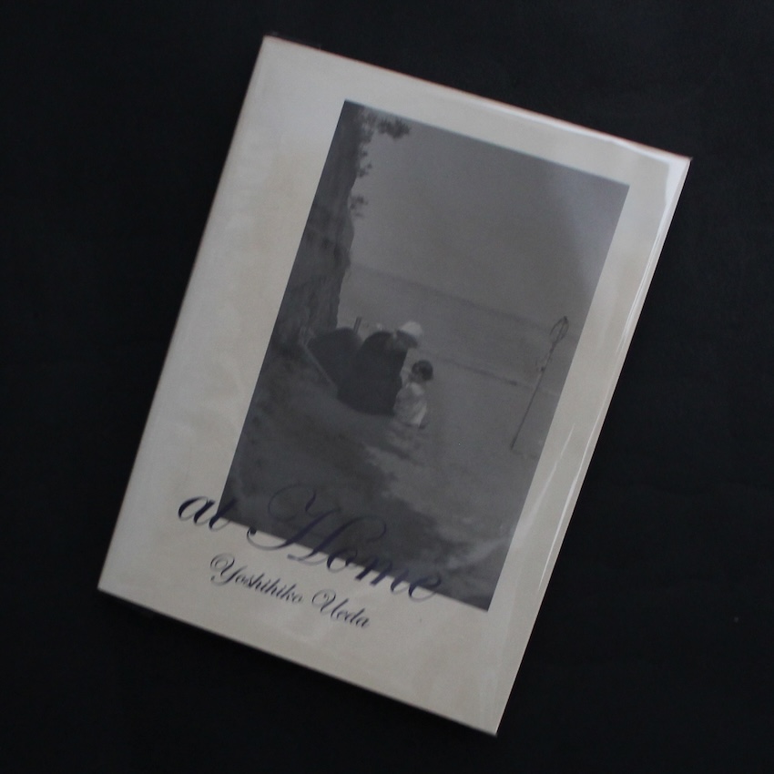 上田　義彦 / Yoshihiko Ueda / at Home（Third Edition）