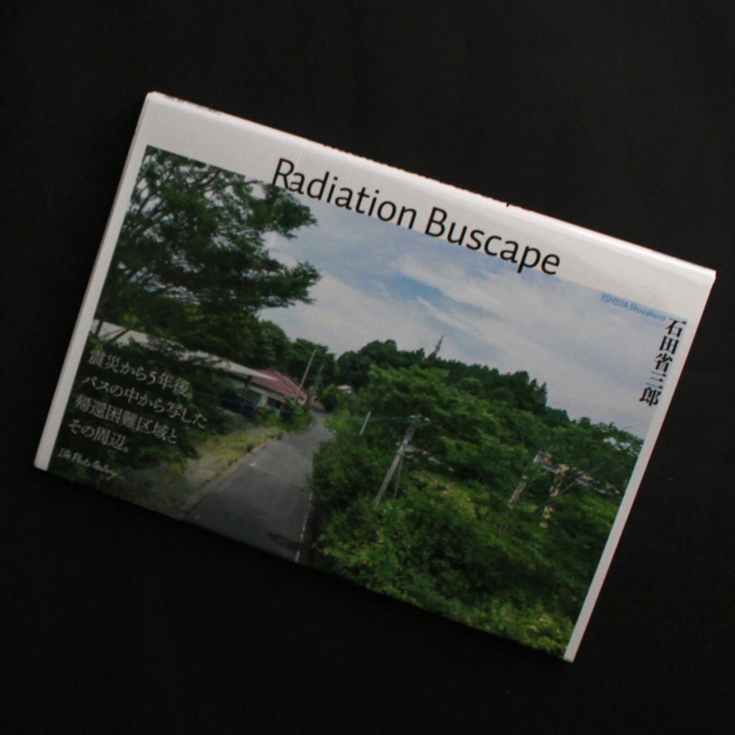石田　省三郎 / Shozaburo / Radiation Buscape