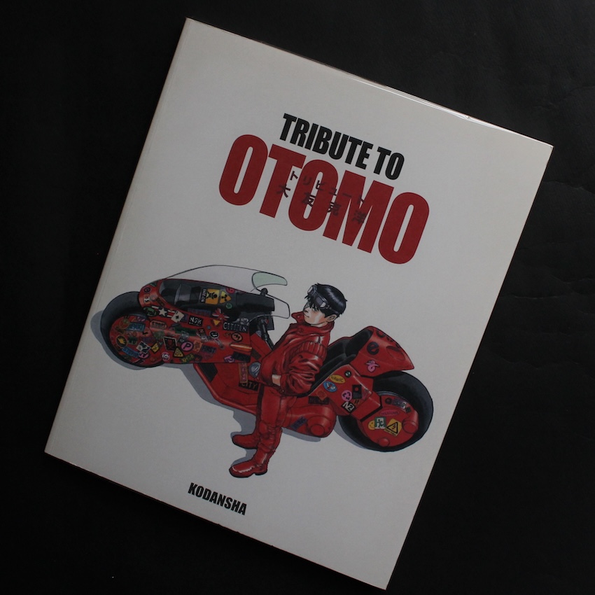 - / トリビュート 大友克洋 / Tribute to OTOMO