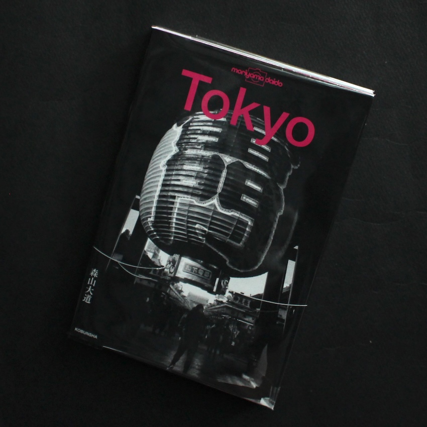森山　大道 / Daido Moriyama / Tokyo