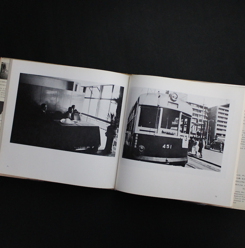 広島 -石黒健治作品集1- Hiroshima Now（Signed） - 石黒 健治 / Kenji