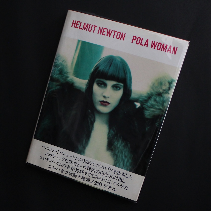 Helmut Newton / Pola Woman（Japanese Edition）
