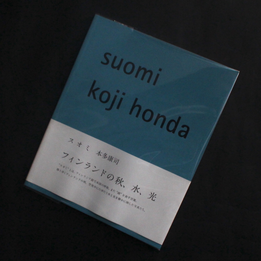 本多　康司 / Koji Honda / スオミ / Suomi（Signed）