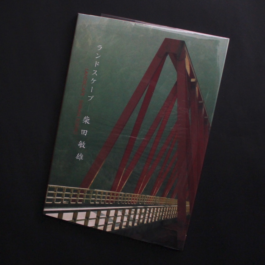 柴田　敏雄 / Toshio Shibata / ランドスケープ / Landscape（Third Printing）