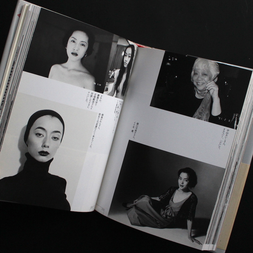 東京人生 since 1962（Signed & Illusted） - 荒木 経惟 / Nobuyoshi Araki