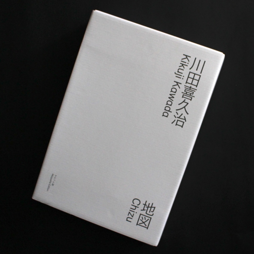 川田　喜久治 / Kikuji Kawada / 地図（マケット版, 署名）/   The Map（Maquette Edition, Signed）